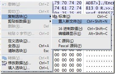 Winhex手工恢复FAT16文件系统